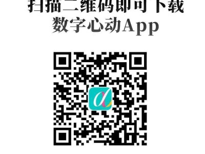 徐马2025报名入口官网