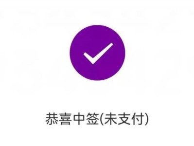 2025南京马拉松支付截止时间（附候补方式）