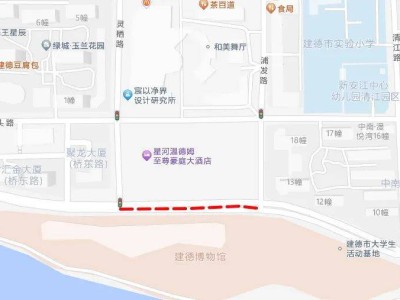 2024建德马拉松多路段采取临时交通调整