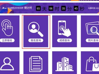 2025厦门环东半程马拉松赛官网（http://xiamenhuandongmarathon.com）