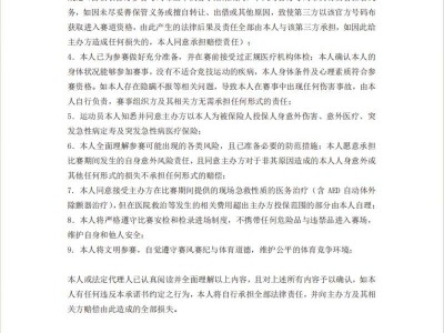 2025杭州马拉松领物最新提示