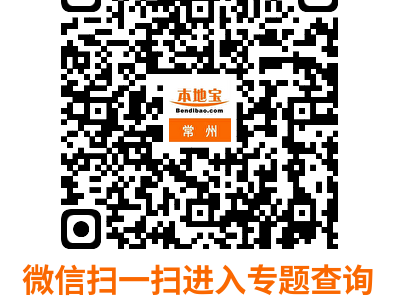 2025常州金坛马拉松比赛地点在哪里?
