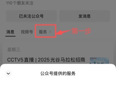 2025武汉光谷马拉松中签结果查询入口