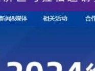 2024徐州马拉松中签查询入口