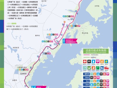 2025重庆长寿湖半程马拉松(赛事规程)