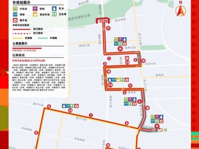 2026富平半马赛事期间部分道路实施临时交通管制（时间+路段）