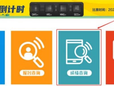 2025黄冈半程马拉松成绩证书下载入口