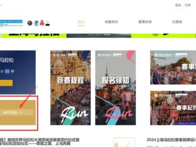 2024上海马拉松补充抽签结果公布时间+查询入口