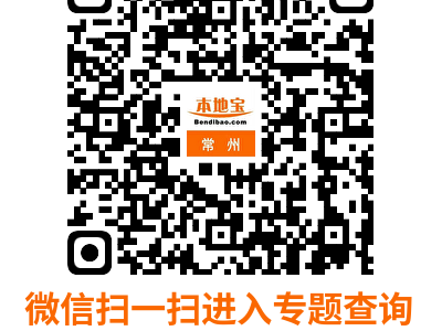 常州钟楼半程马拉松报名身体条件要求有哪些？