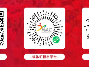 2026贵阳马拉松中签结果查询步骤（第一赛道+筑体汇+京东GO）
