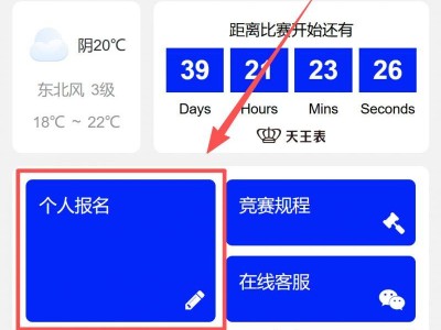 2025深圳南山半程马拉松报名流程（附入口）