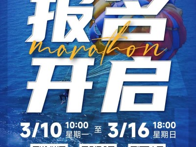 2025大连马拉松(赛事规程)