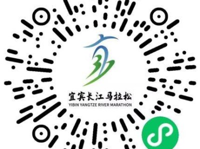 2025宜宾长江马拉松观赛攻略(时间+地点+路线+规模+报名)