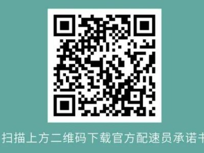 2025常州金坛马拉松官方配速员报名表下载入口