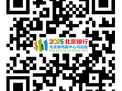 2025北京城市副中心马拉松志愿者报名指南(报名时间+报名方式)