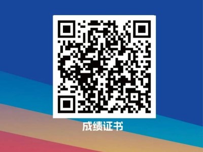 2025重庆半程马拉松成绩证书下载入口