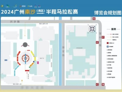 2024年南沙马拉松赛领物须知(时间+地点+交通)