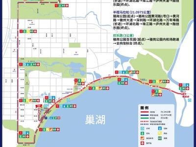 2024合肥马拉松线路图