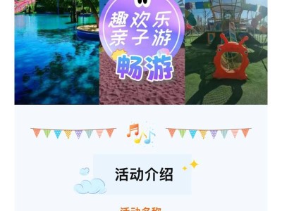 2025彩虹派对欢乐跑-北京站(赛事规程)