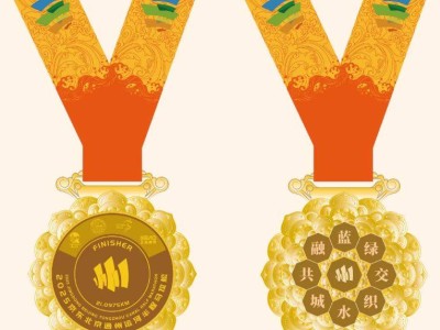 2025北京通州运河半程马拉松奖牌与参赛服公布