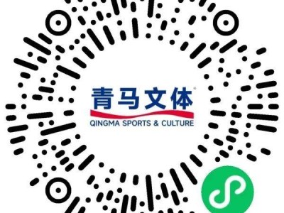 2025青岛马拉松精英志愿者招募指南(条件+报名+岗位)