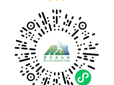 2026北京密云马拉松参赛号在哪查询？（附入口）