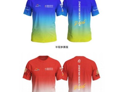 2026镇安马拉松领物指南（时间+地点）