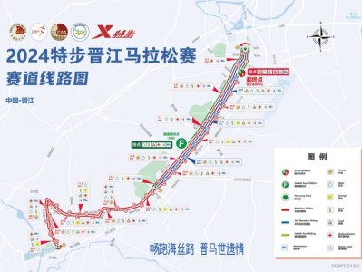 2024晋江马拉松比赛路线图