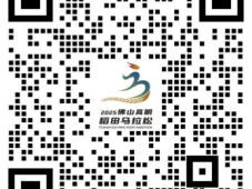 2025佛山高明稻田马拉松欢乐跑赛事调整退赛补偿