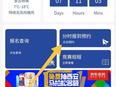 2024西安马拉松领取物品的时间