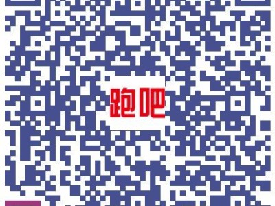 太原马拉松参赛声明下载入口+领物流程图