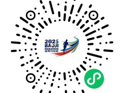 2025宝鸡马拉松比赛路线一览