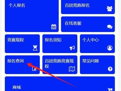 2024南山半马中签结果官网查询入口