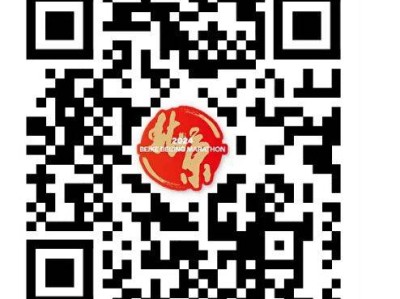 2024贝壳北京马拉松志愿者招募公告(时间+要求+方式)
