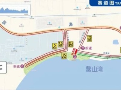 2024青岛即墨蓝谷半程马拉松赛事章程