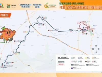 2025成都蒲江半程马拉松起终点+详细路线(附线路图)