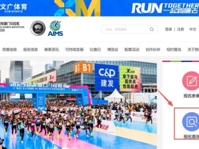 厦门马拉松报名查询官网（https://www.xmim.org/）