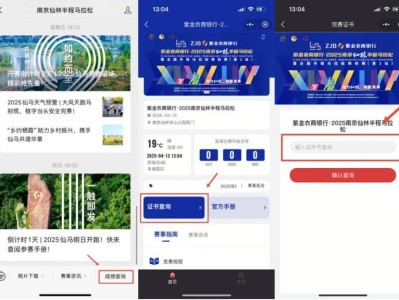 2025南京仙林半程马拉松成绩查询+证书下载入口