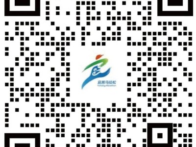2026宜昌马拉松联系方式及官方咨询渠道
