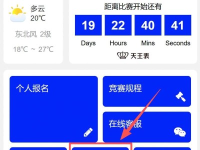 2025深圳南山半程马拉松二次抽签补录公告