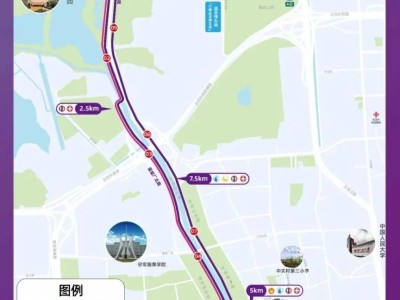 2025北京海淀马拉松比赛期间部分道路采取临时交通管理措施