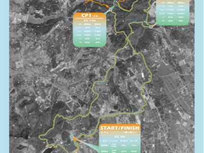 2025SALOMON风起曹山越野跑(赛事规程)