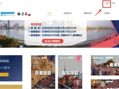 上海马拉松第二轮抽签结果公布时间及查询入口