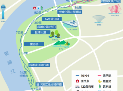 友邦保险·2025第九届易跑10公里(赛事规程)