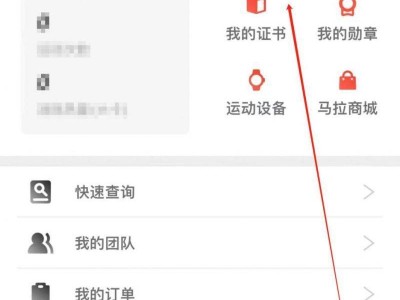 2025汉马中签结果在马拉马拉APP怎么查?