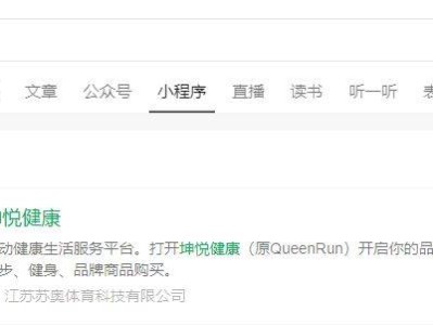 无锡太湖女子半程马拉松抽签结果在哪查
