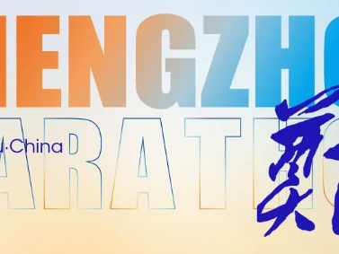 2024郑州马拉松官网(日期+地点+人数+级别)