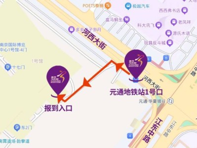 2024南京马拉松报到地点+时间+交通方式