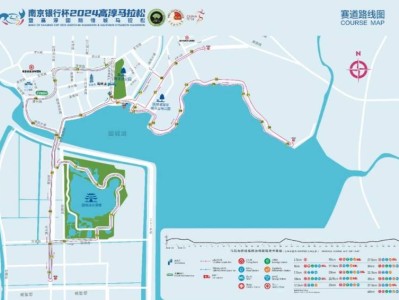 2024南京高淳马拉松参赛指南（详细版）