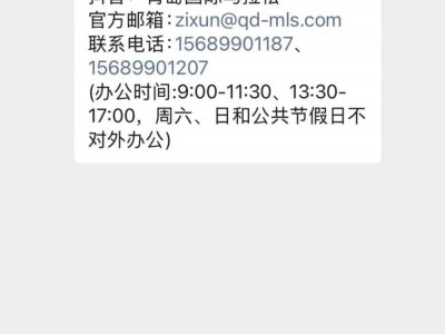 2025青岛马拉松怎么候补报名?